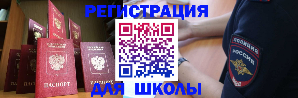 прописка для кредита в Наволоках