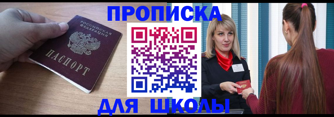 временная регистрация надежно в Наволоках