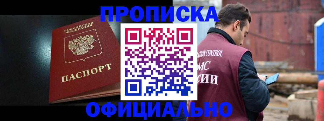 миграционный учет в Наволоках